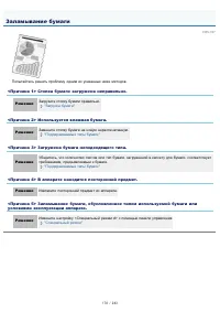 Страница 178