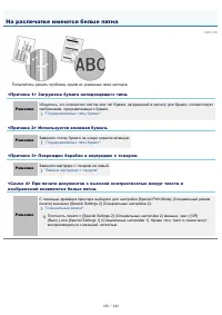 Страница 180