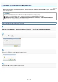 Страница 187