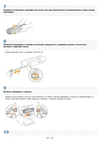 Страница 209