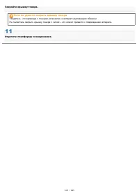 Страница 210