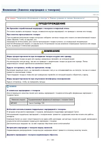 Страница 211