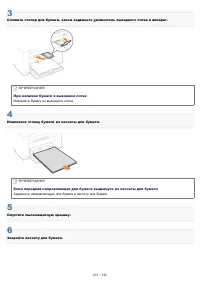 Страница 219