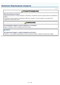 Страница 221