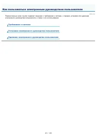 Страница 231