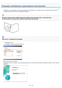 Страница 233