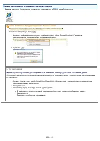 Страница 234
