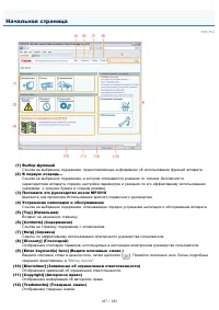 Страница 237
