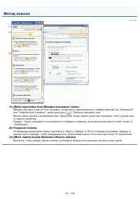 Страница 241