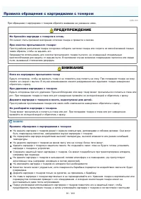 Страница 39