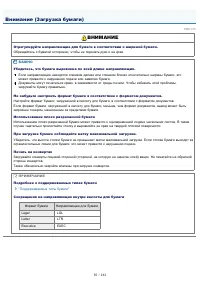 Страница 50