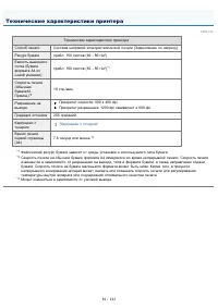 Страница 66