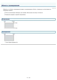 Страница 70