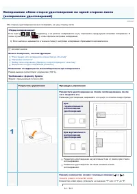 Страница 84