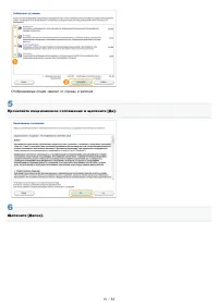 Страница 1001