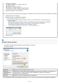 Страница 1003