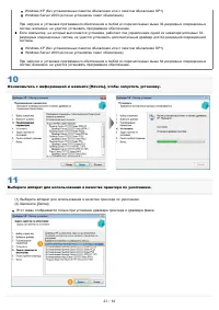 Страница 1005