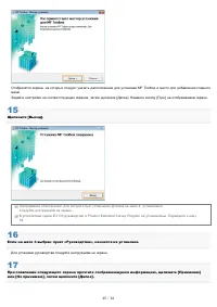 Страница 1007