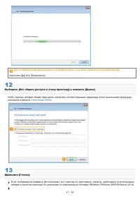 Страница 1019