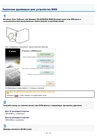 Страница 1028
