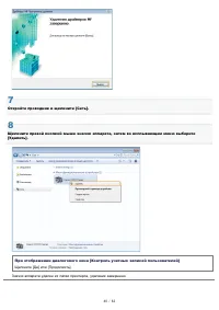 Страница 1030