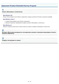 Страница 1031