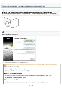 Страница 1032