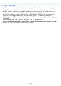 Страница 1044