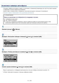 Страница 121