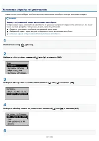 Страница 127