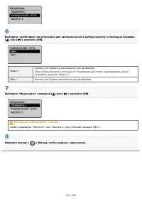 Страница 142