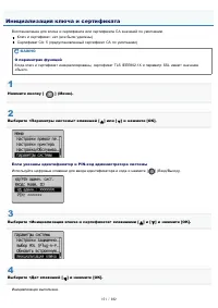 Страница 151