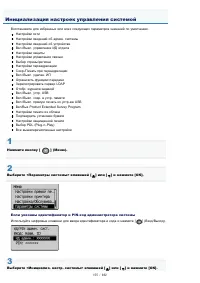 Страница 155