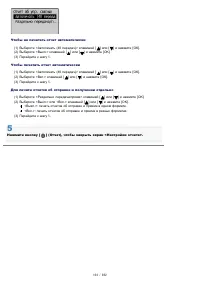Страница 164