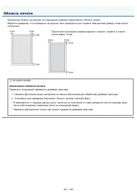 Страница 202