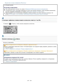 Страница 205
