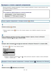 Страница 208
