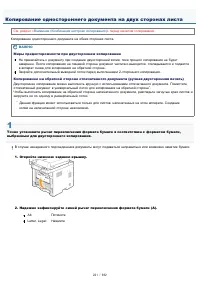 Страница 221