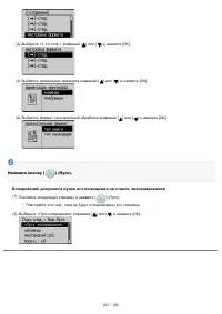 Страница 223