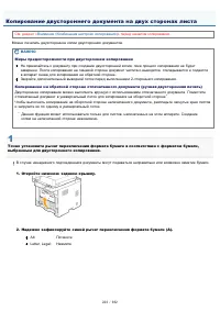 Страница 224