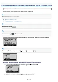 Страница 227