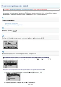 Страница 229