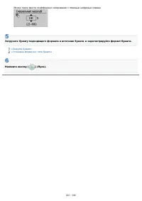 Страница 230