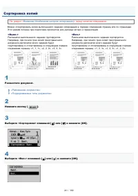 Страница 241