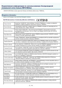 Страница 25