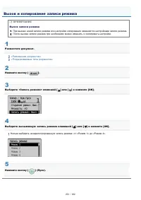 Страница 252
