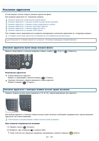 Страница 263