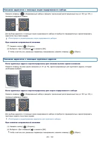 Страница 264