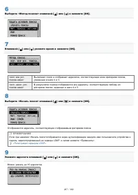 Страница 267