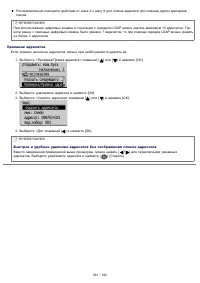 Страница 268